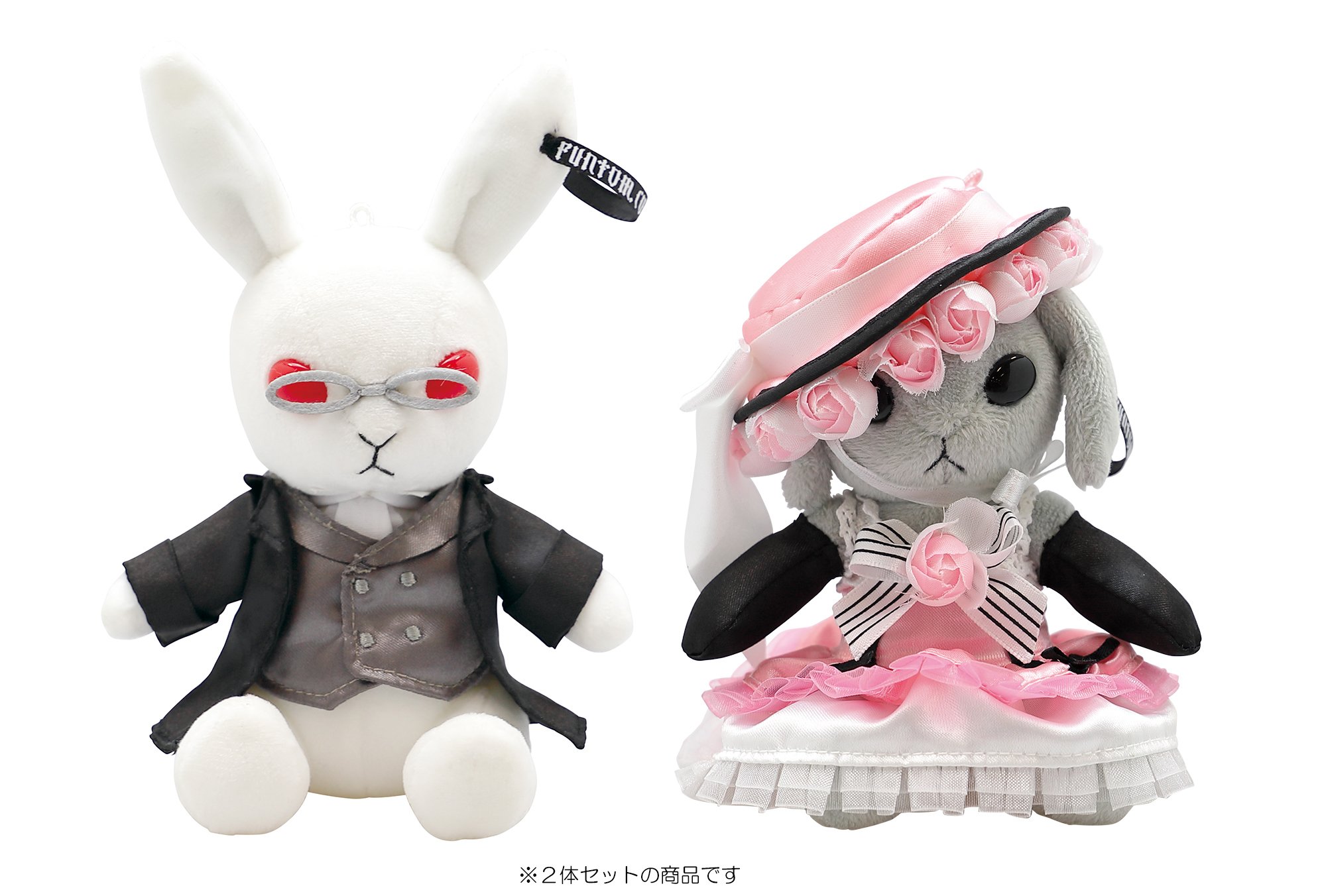 黒執事 ビターラビット スリッパ 当選品 200個限定 黒執事 ビター