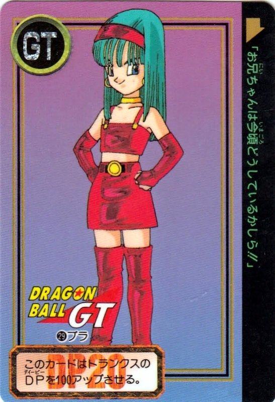 鳥山明ドラゴンボールZカードダス 151.ベジータ＆トランクス 鳥山明