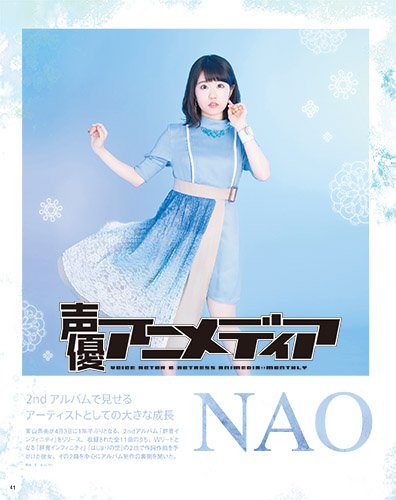 東山奈央 群青インフィニティ 直筆サイン入りB2告知ポスター 東山奈央