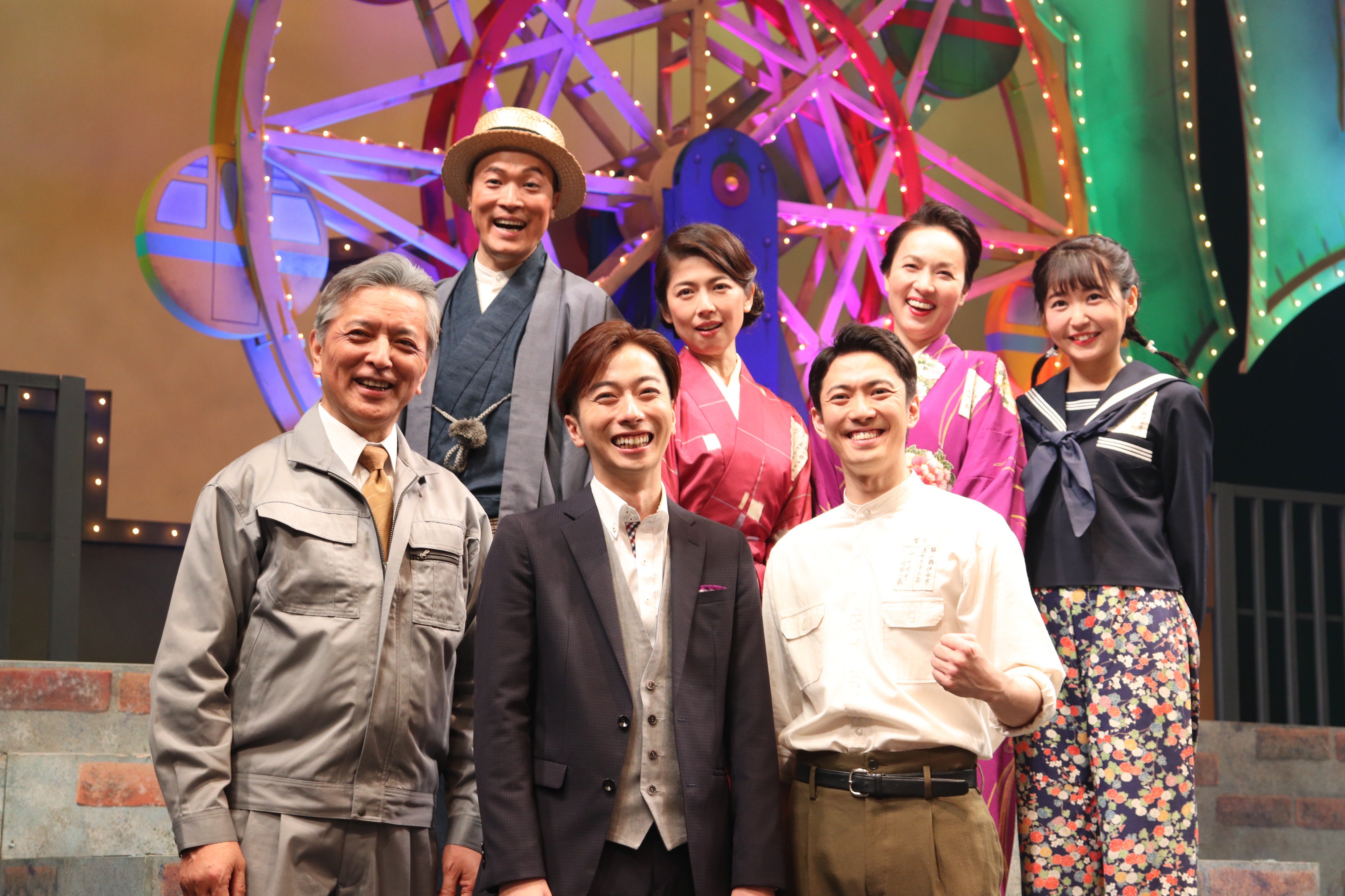 河合郁人】トリッパー遊園地 フライヤー 5枚 河合郁人】トリッパー遊園