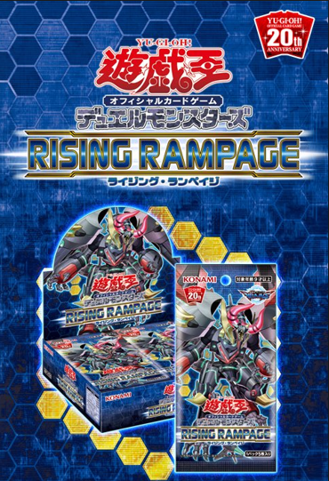 遊戯王 アジア ライジングランペイジ 【公式通販】