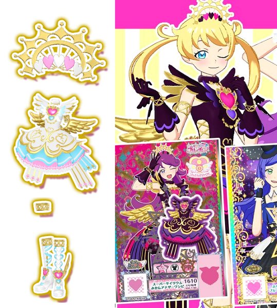 スーパーサイリウムあろまアナザーワンピ スーパーサイリウムあろま