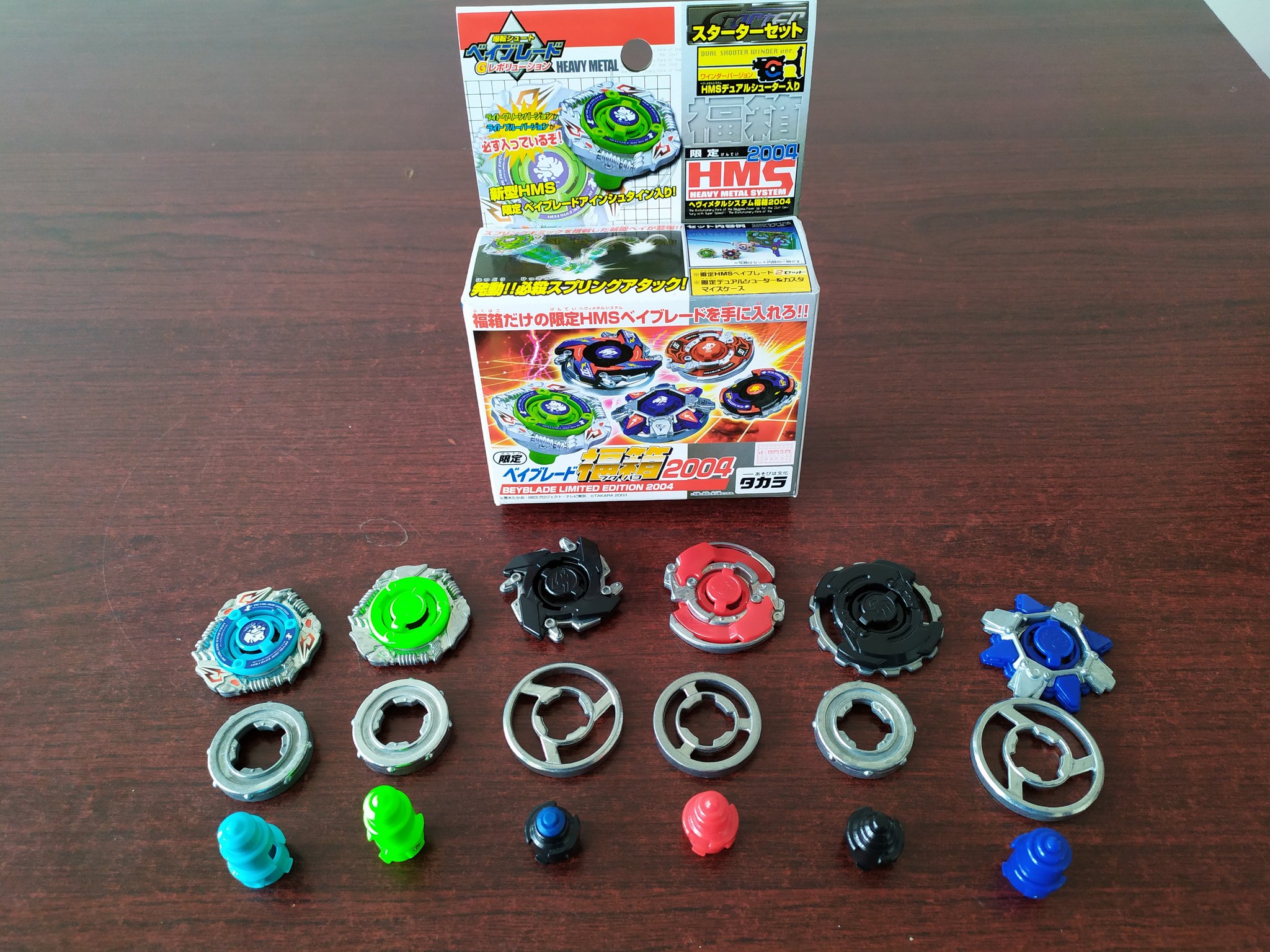 1円～ タカラ ベイブレード アインシュタインMS（メタルスプリング