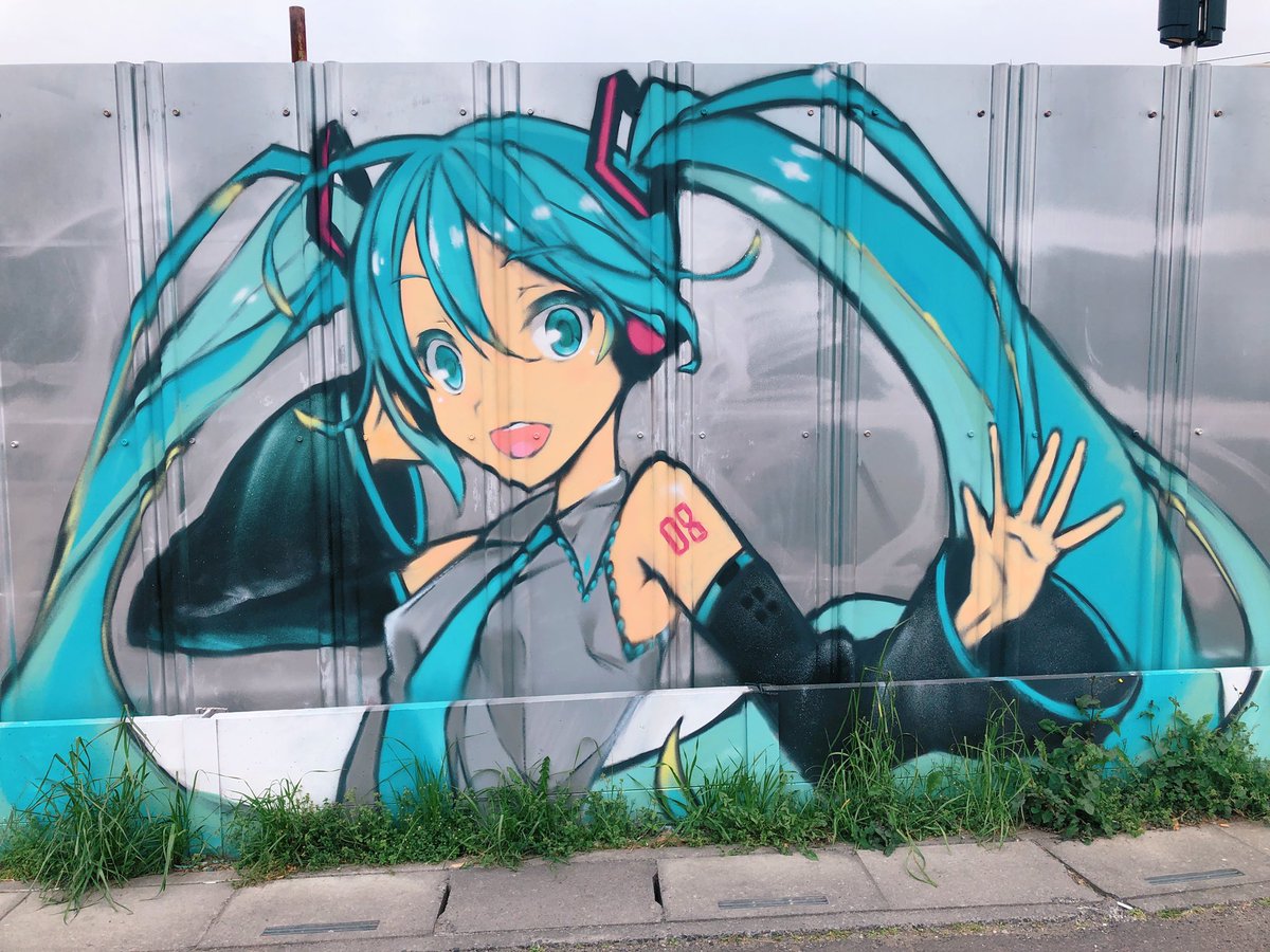 道端で見つけたスプレーアートのミクさんがすっげぇ そして肩の08が気