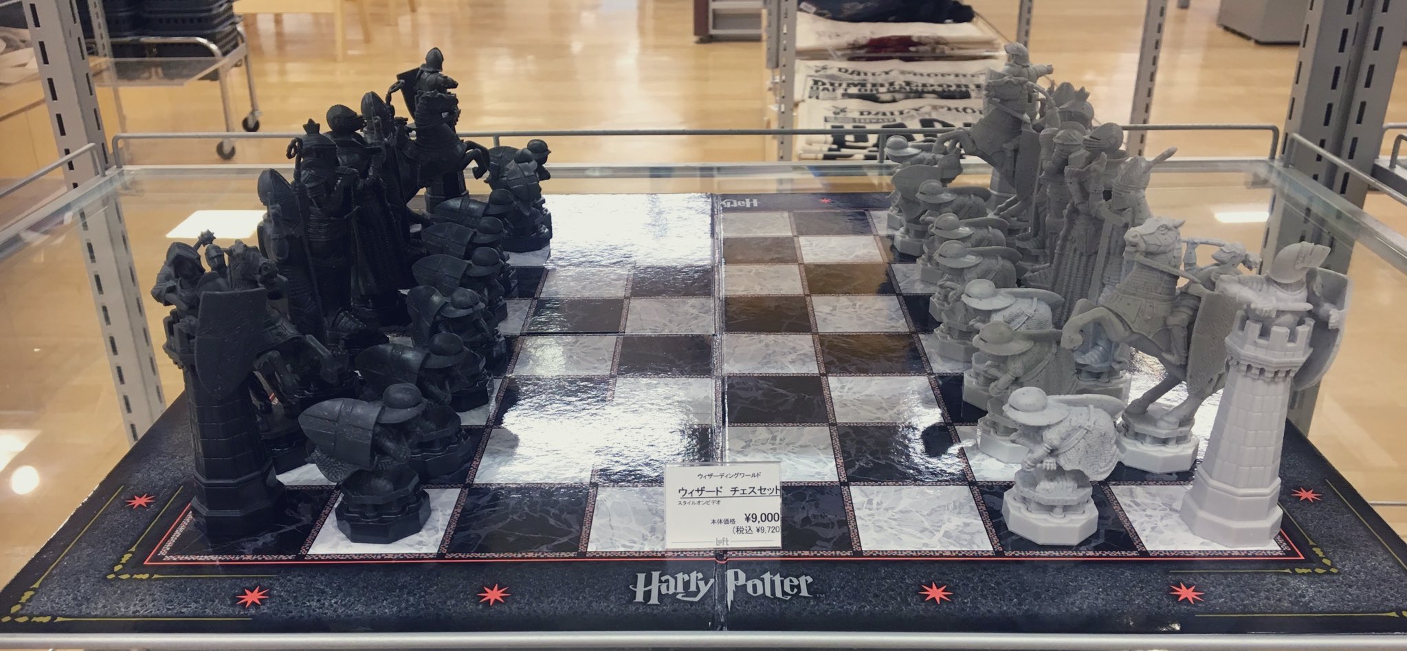 ハリーポッター ノーブルコレクション ファイナルチャレンジ チェス