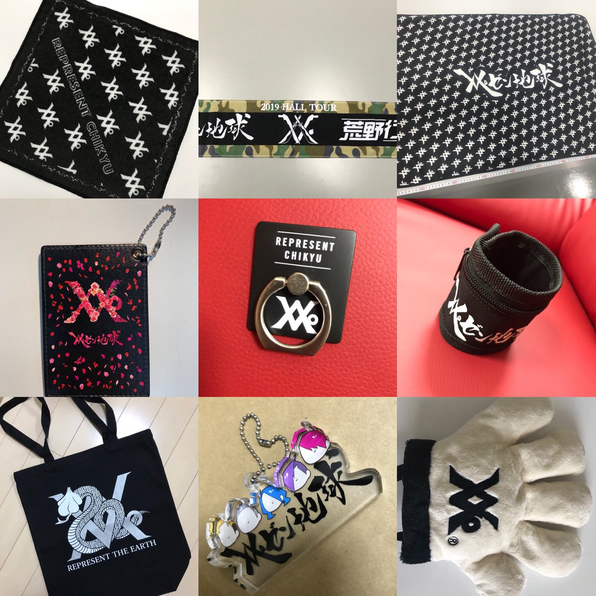 激レア】Repezen Foxx(レペゼン地球)初代切り抜きグッズ 【公式通販】