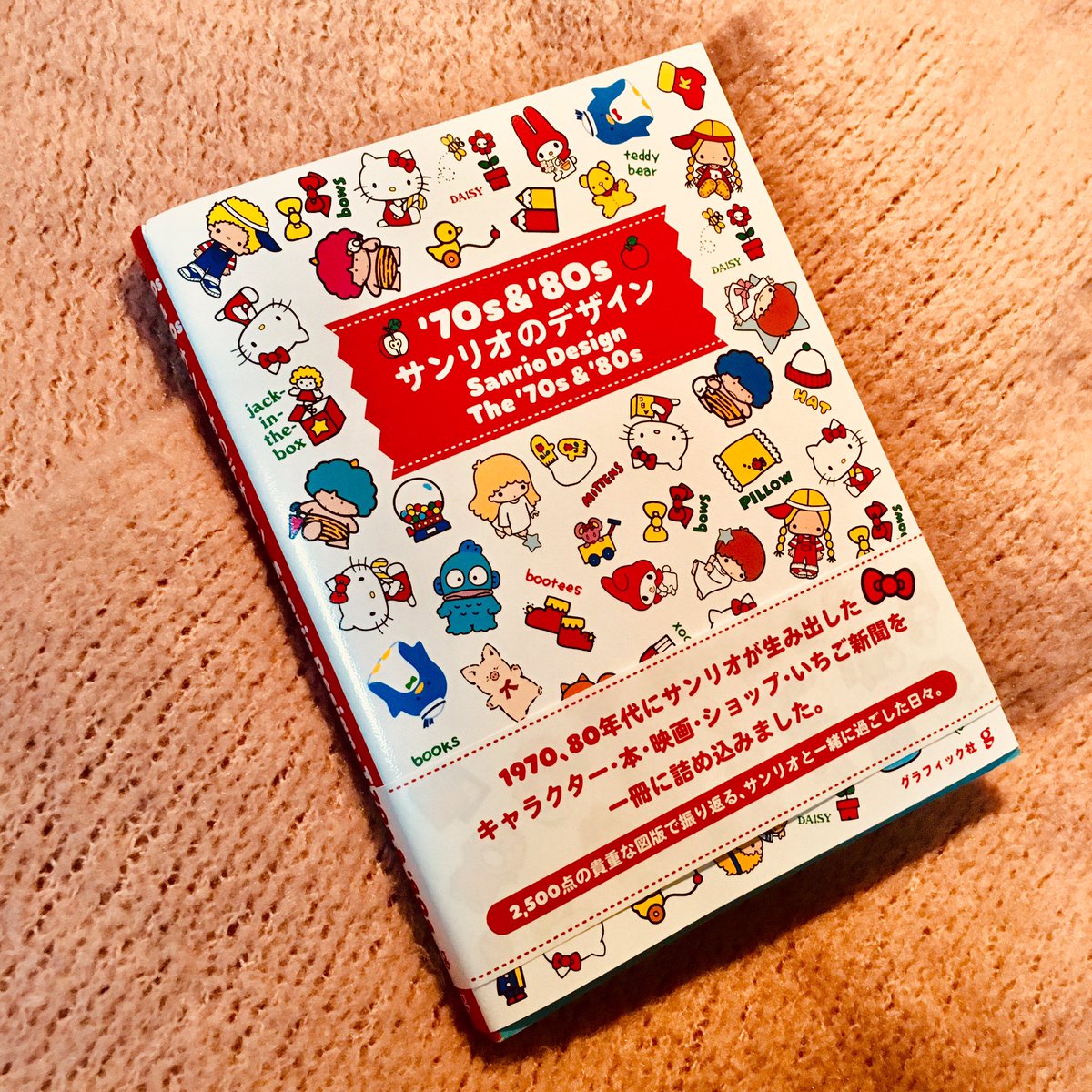希少！昭和レトロ】サンリオ☆スモールピープル直筆サイン色紙☆1976