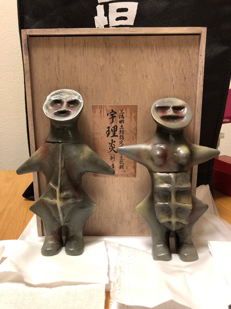 SIREN 宇理炎 新品 ソフビ2体 SIREN展 宇理炎 うりえん 通常バージョン