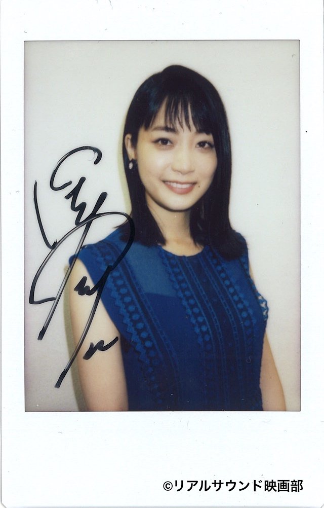 フォロー＆RT】深川麻衣のサイン入りチェキを1名様にプレゼント！詳細