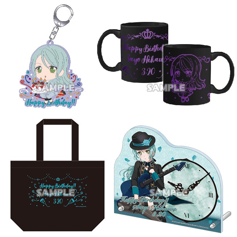 売れ筋 BanG Dream バンドリ バースデーボックス 氷川紗夜 BanG Dream