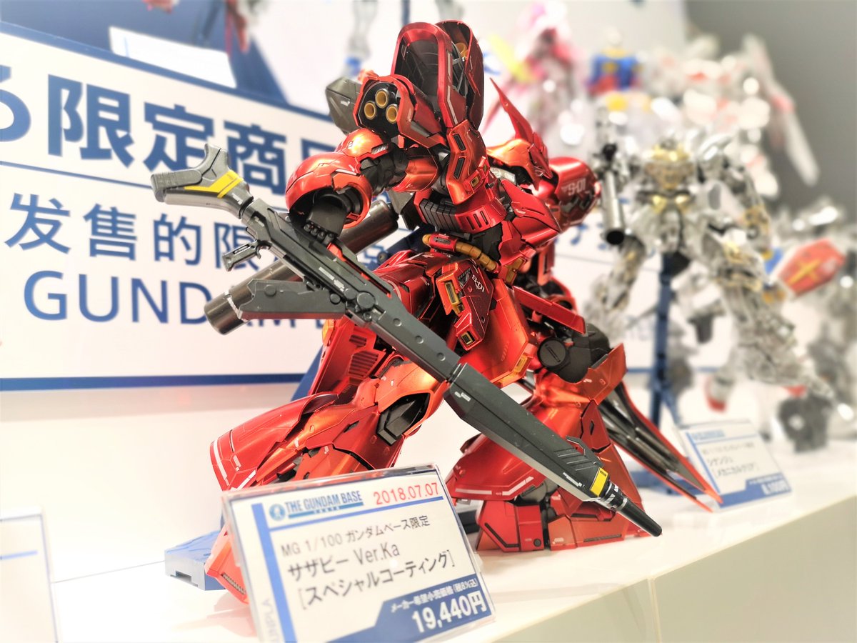 MG 1/100 ガンダムベース限定 MSN-04 サザビーVer.Ka[スペシャル