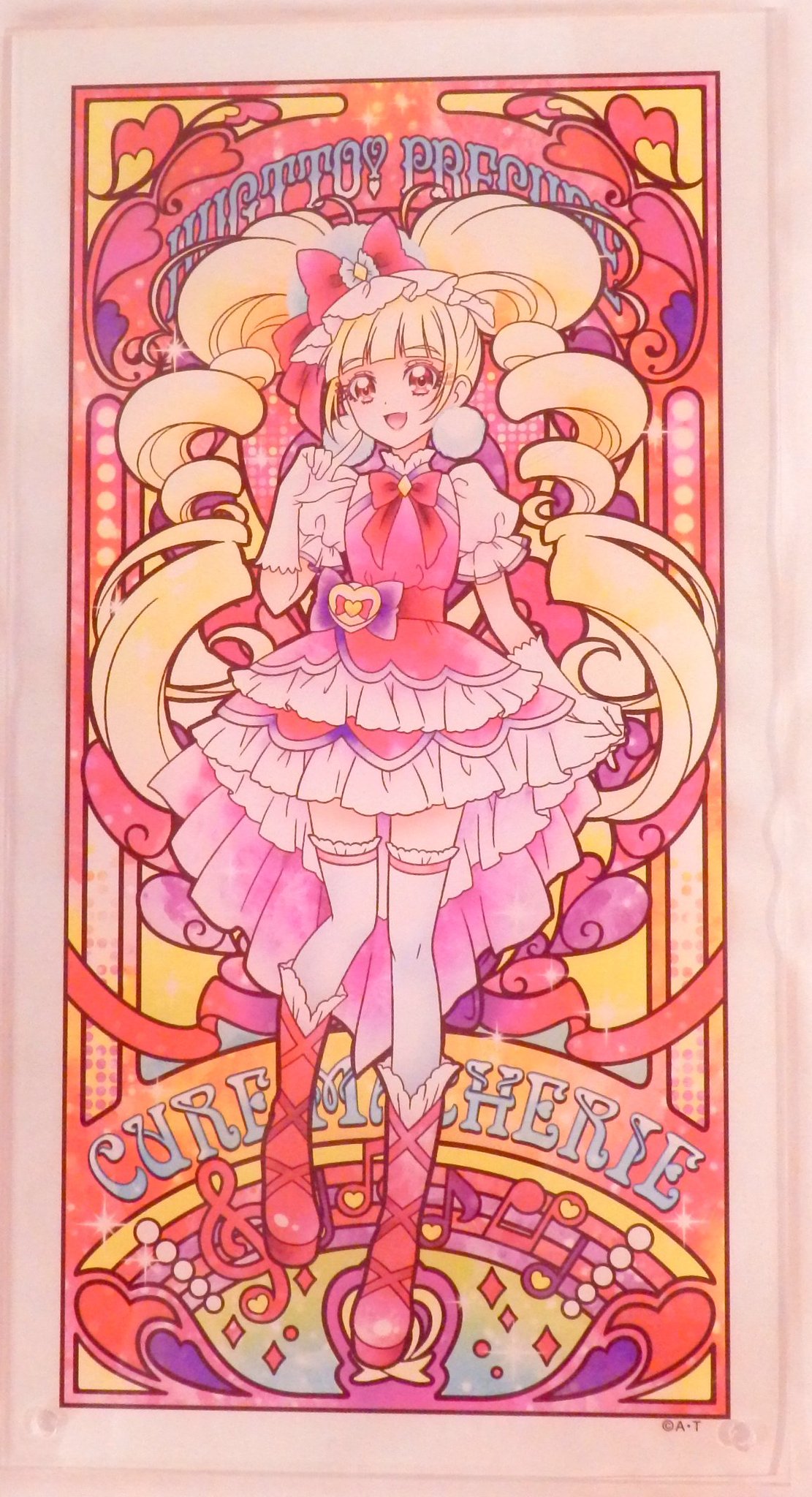 全5種 HUGっと！プリキュア 「クリスタルキャンバス」 未開封品 全5種 HUG