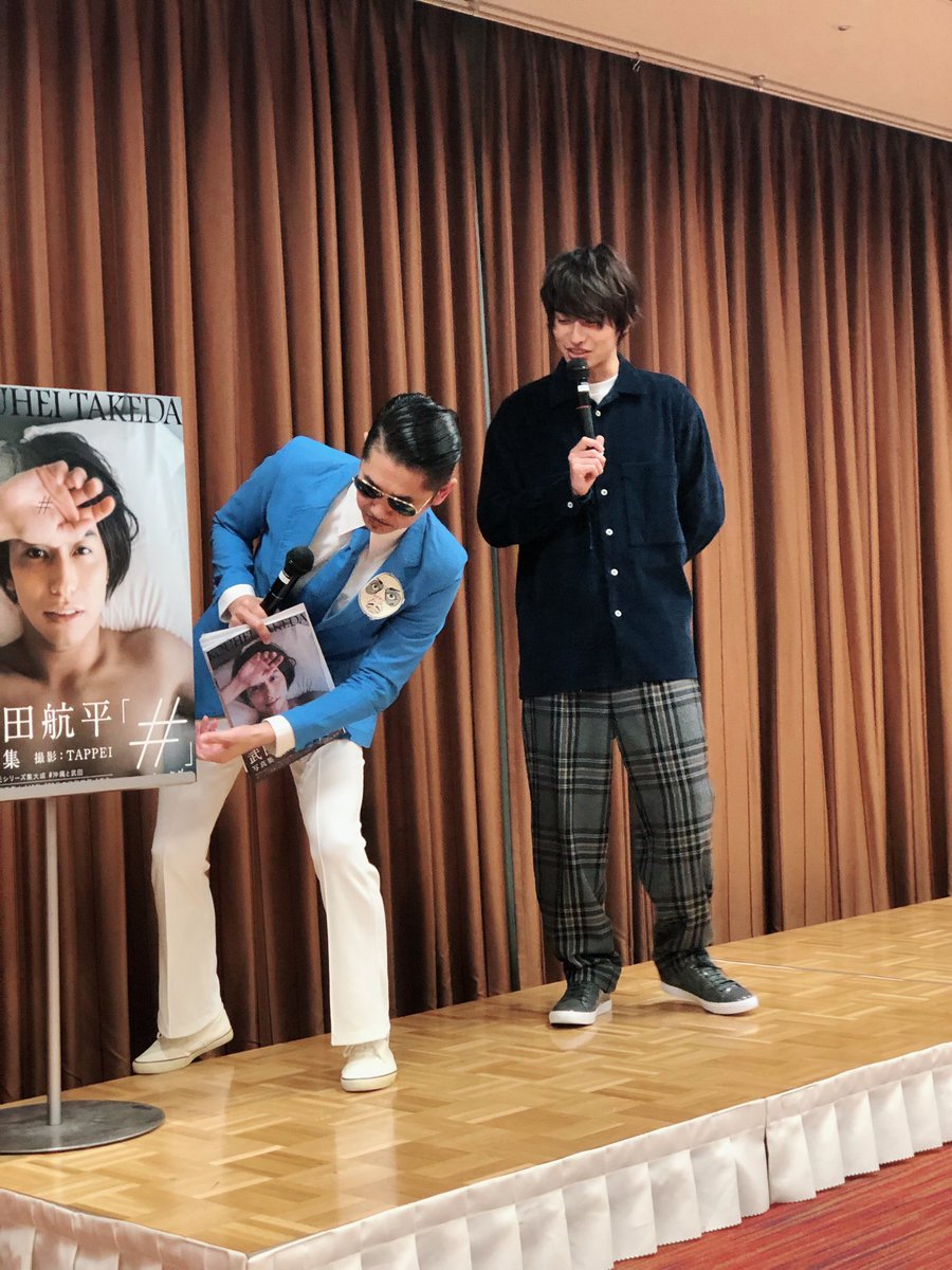 武田航平写真集「#」発売記念イベントin大阪✨ 無事終了致しました