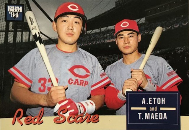 生写真巨人江藤