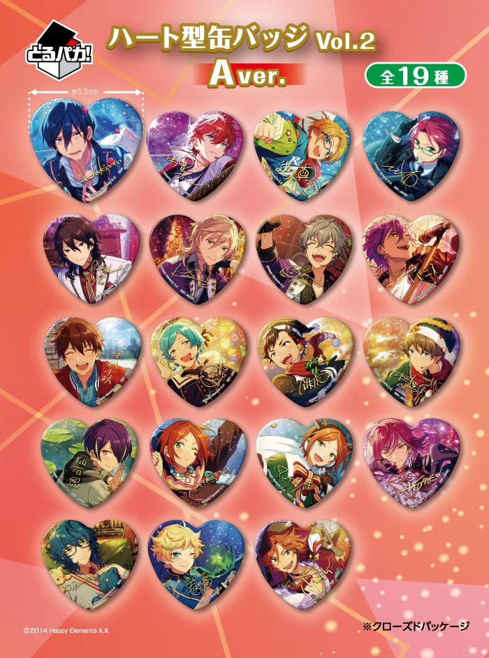 あんスタ 葵ゆうた とるぱか 缶バッジ ぱしゃっつ あんスタ 葵ゆうた