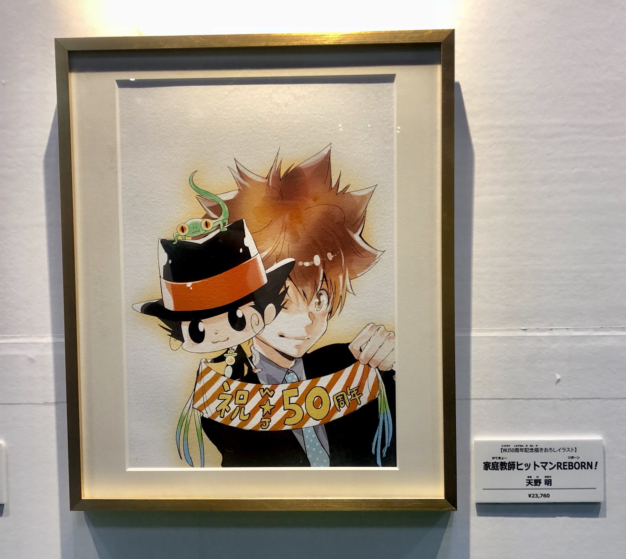 アニメ 家庭教師ヒットマンREBORN！ 複製原画 Yahoo!オークション