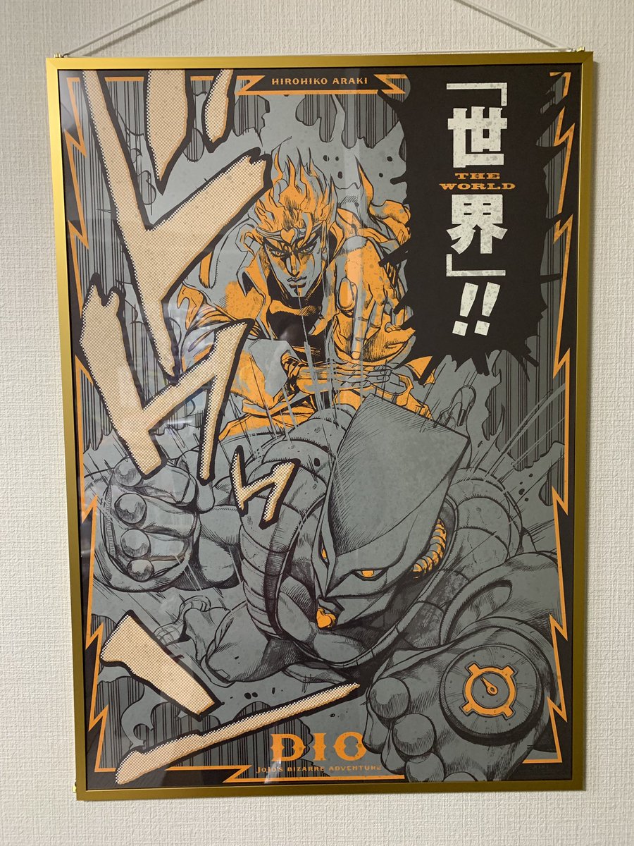 DIO大阪限定ポスター 荒木飛呂彦原画展大阪限定 JOJO ジョジョの奇妙な