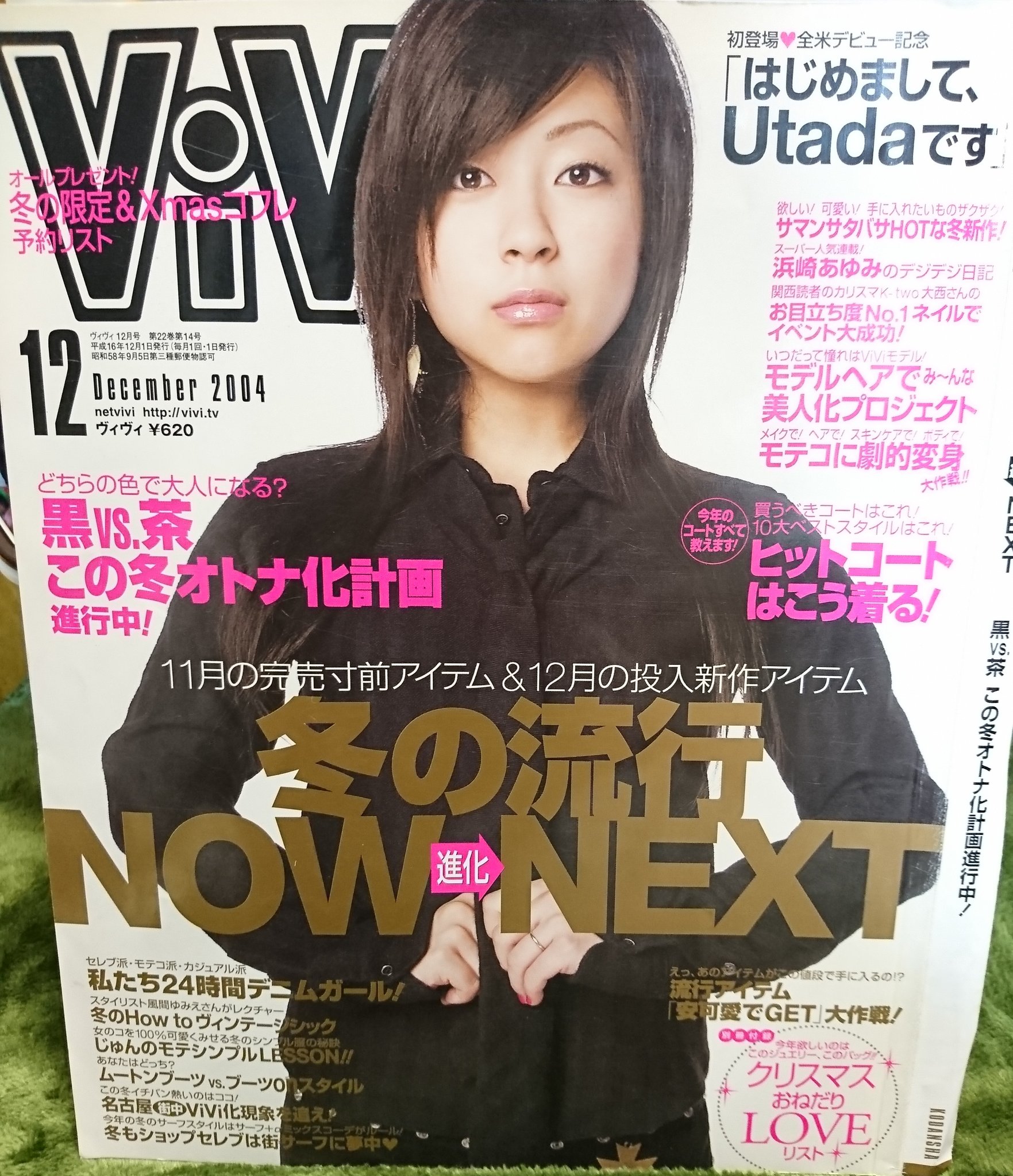激レア‼️宇多田ヒカルピンバッジhikki