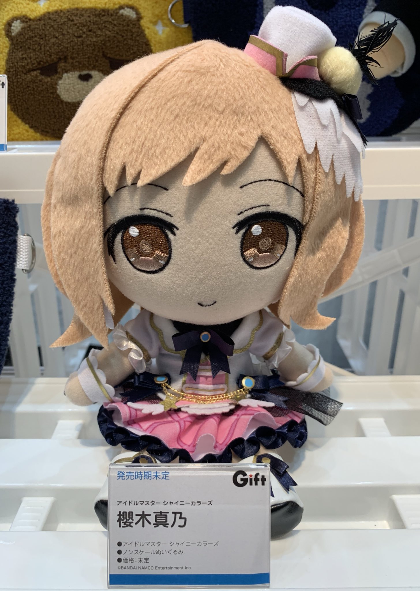 もちWhat！ ぬいぐるみ もちぬい 櫻木真乃 5周年記念 もちWhat