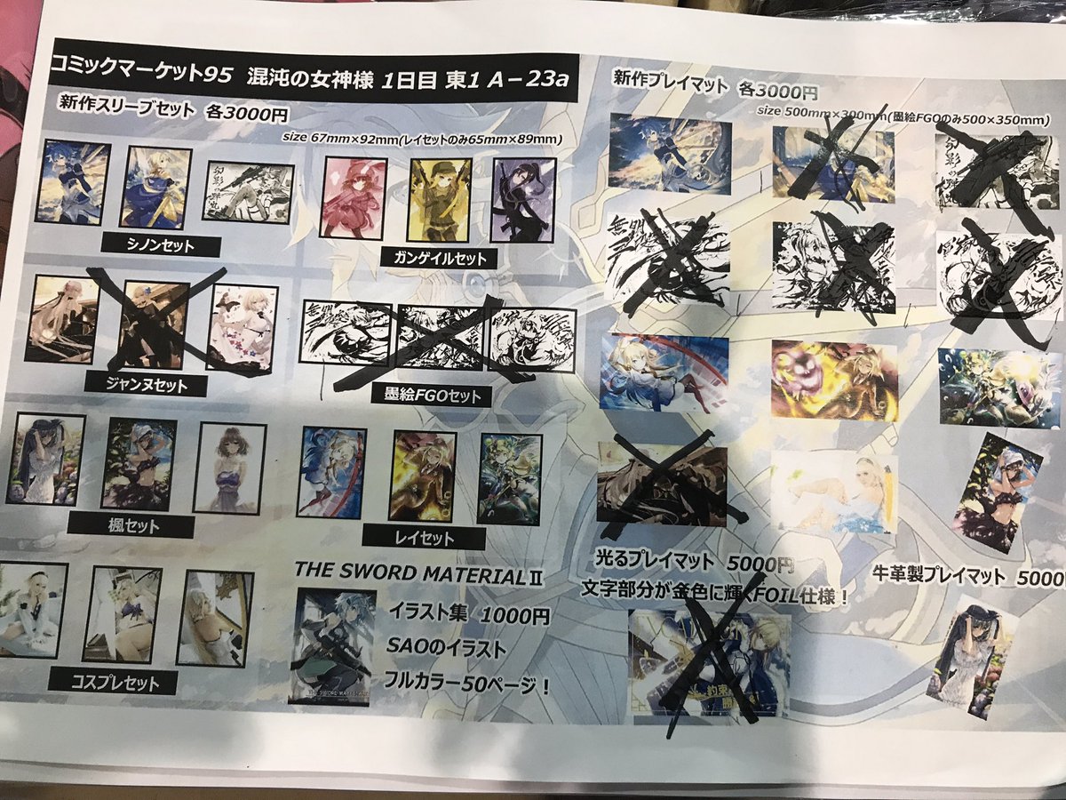 △WW FGO ジャンヌオルタ ジャンヌダルク 混沌の女神様 光るプレイ