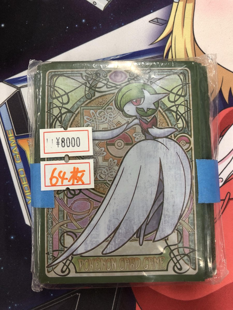 スリーブ 色違いのメガサーナイト デッキシールド デッキシールド