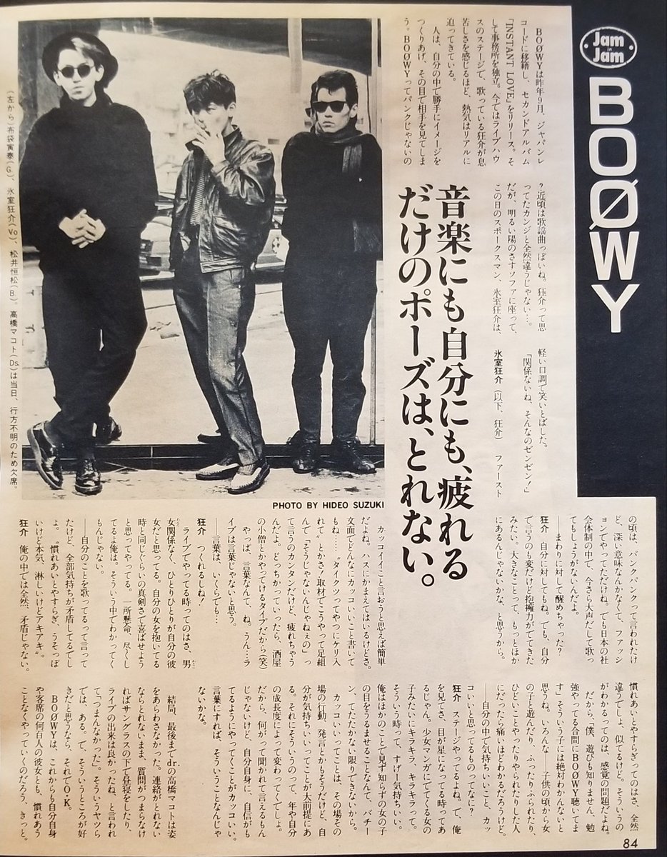 BOOWY プロモEP 未開封 非売品 THE WILD ONE 氷室京介 布袋 氷室京介