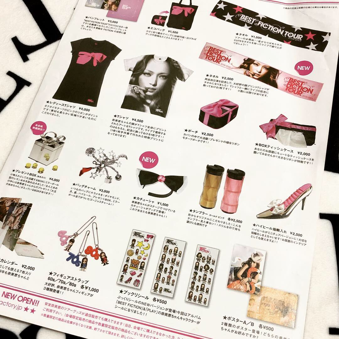 安室奈美恵グッズ色々セット 安室奈美恵グッズ