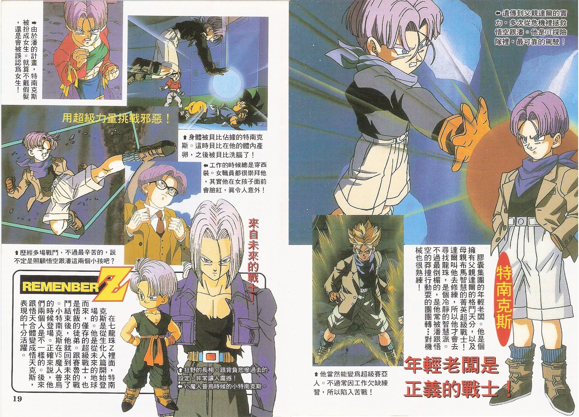 CGC10 ドラゴンボールコミックイラストレーショントランプ 孫悟空 25巻