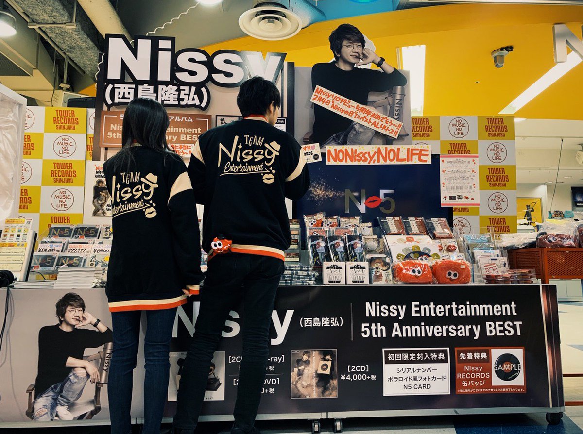 Nissy 西島隆弘 スタッフジャケット