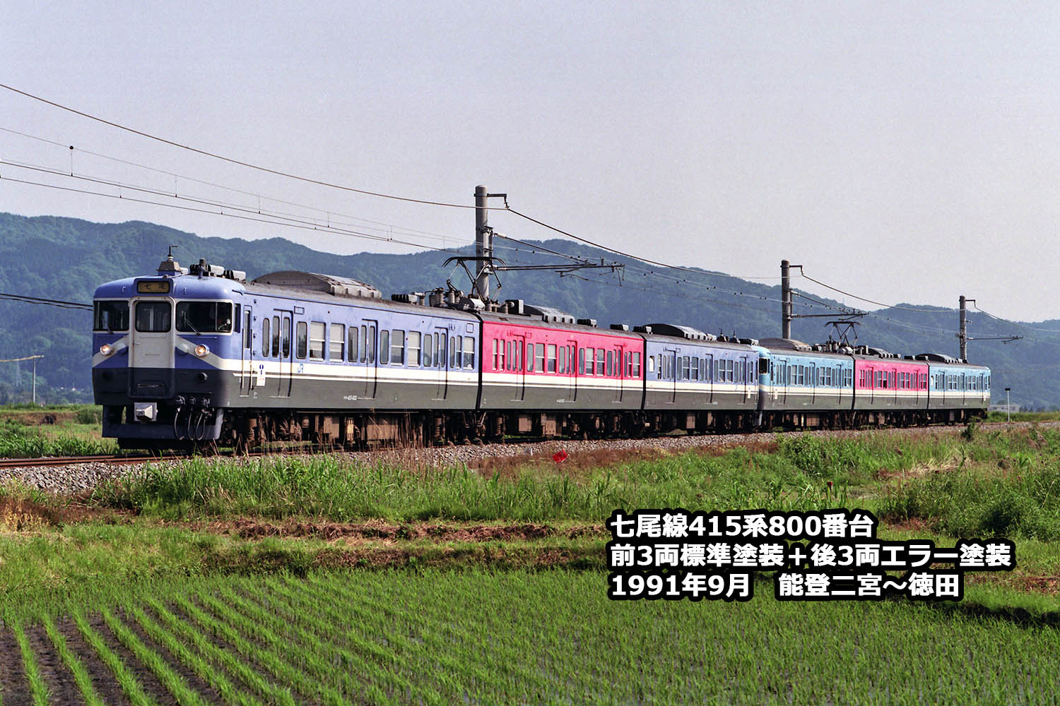 10-910 415系800番台タイプ (七尾線色) KATO ラウンドハウス