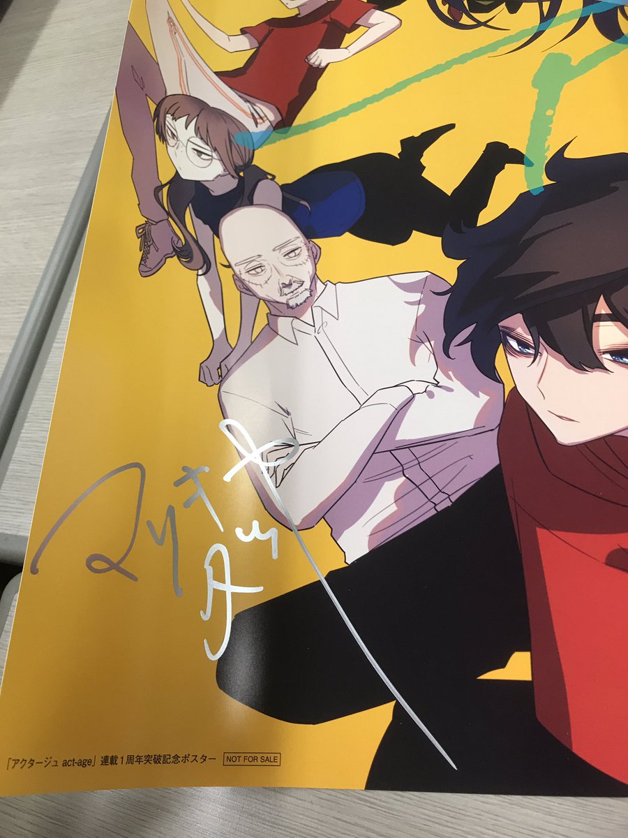 アクタージュ 複製原画 2巻 アクタージュ 複製原画 アクタージュ 複製