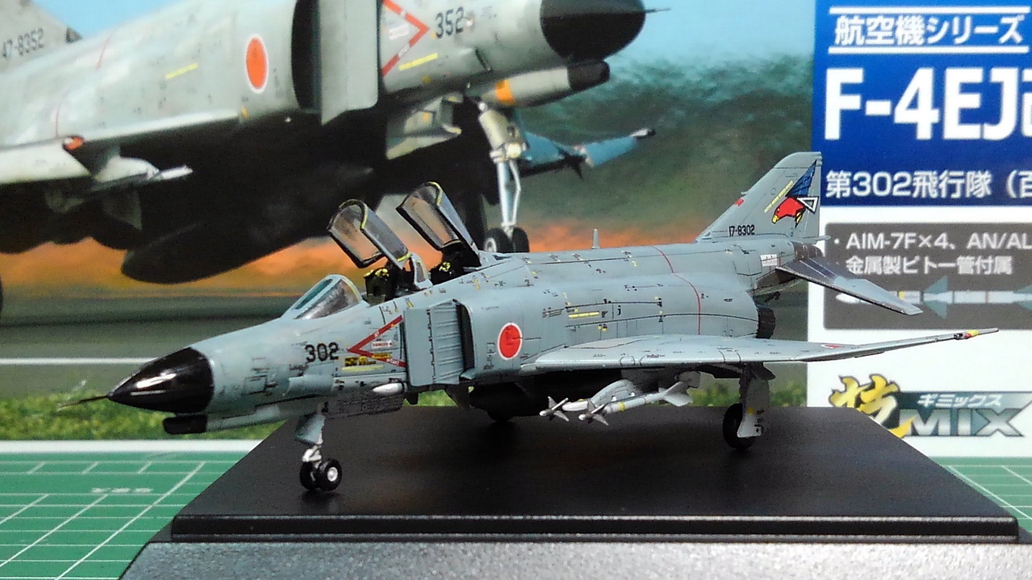技mix F-4EJ改 第8飛行隊 (2008 F-4運用終了記念 AC124) 【公式通販】