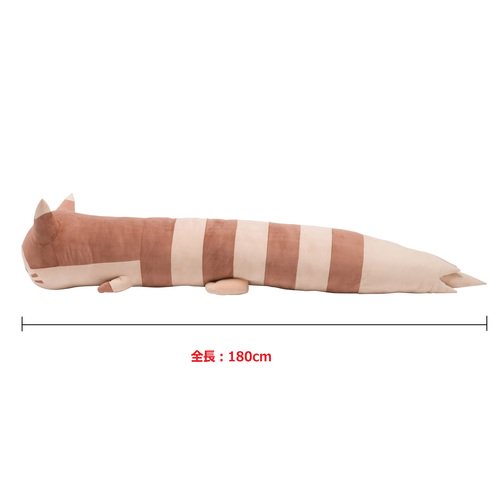 受注生産】ぬいぐるみ 等身大オオタチ 【2019年7月中旬以降、順次発送