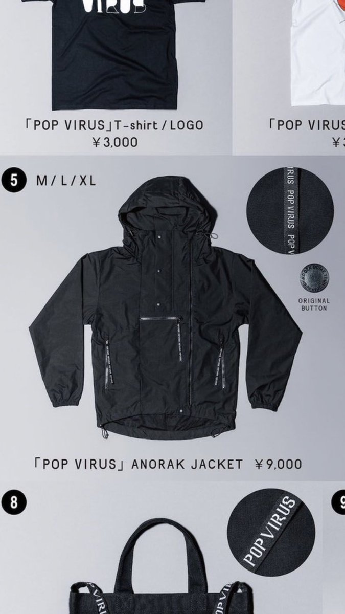 星野源「POP VIRUS」ANORAK JACKET Lサイズ 星野源 POP VIRUS