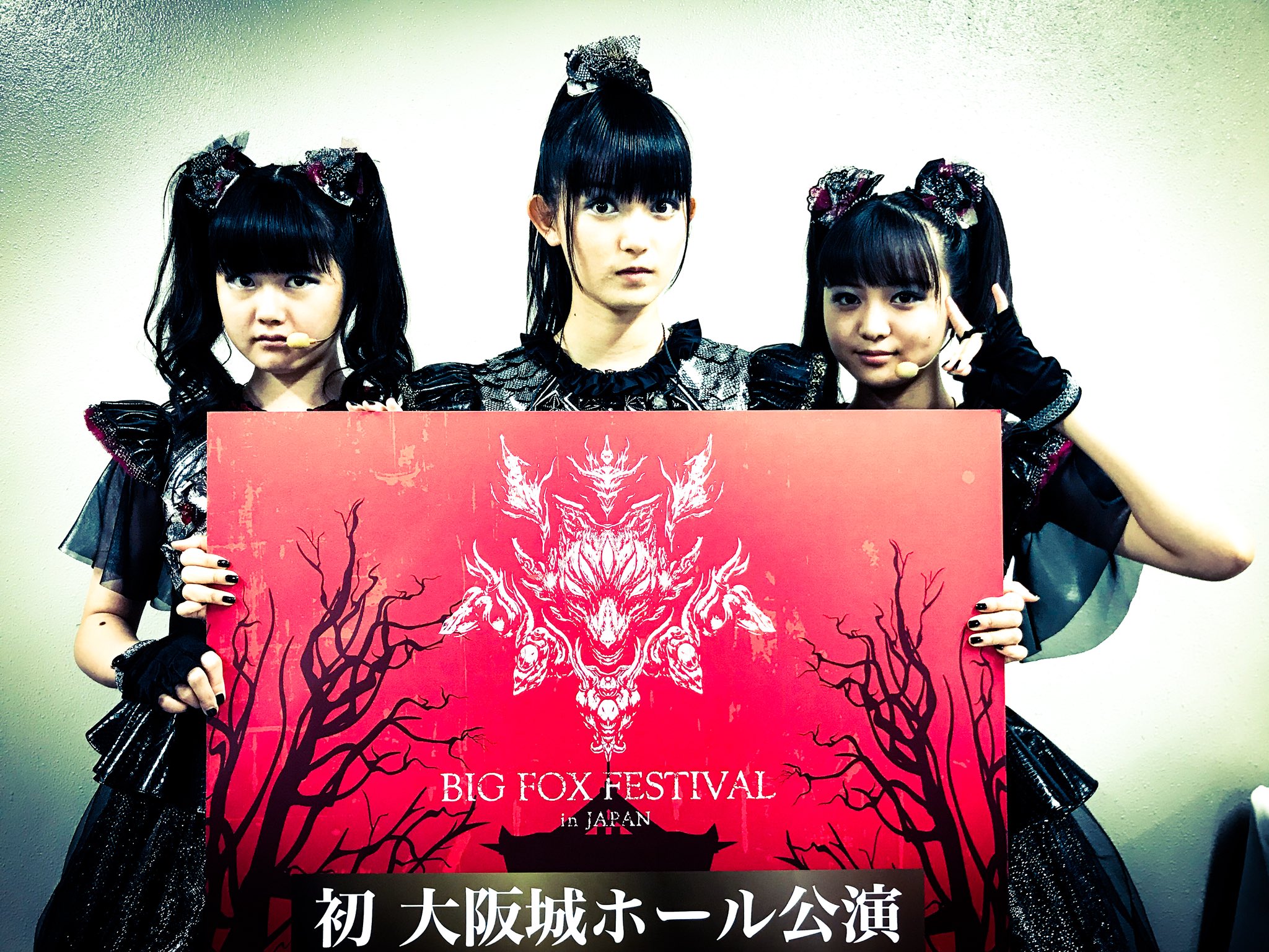 激レア 未開封 BABYL 2017年 巨大キツネ祭り L Amazon.co.jp: 超超超超