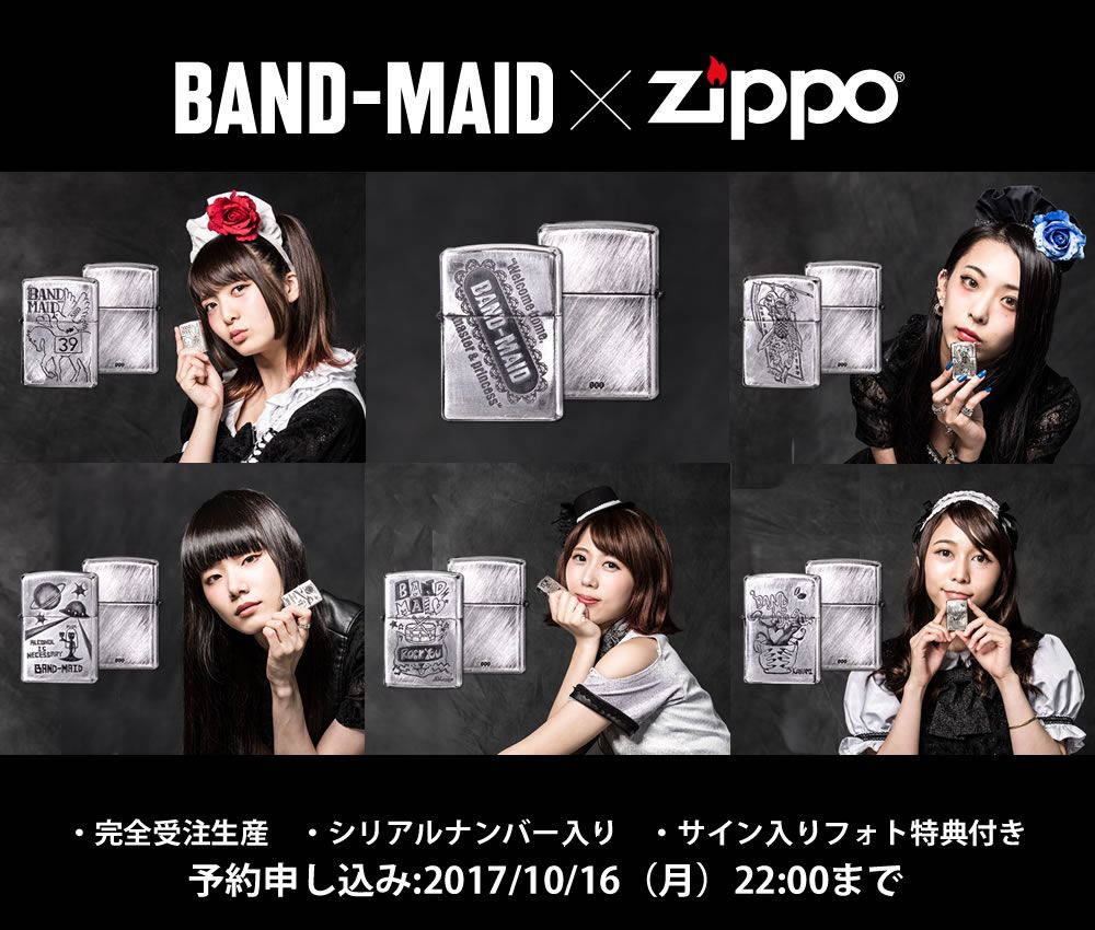 BAND-MAID「小鳩ミク」× ZIPPO 完全受注生産品 バンドメイド BAND-MAID