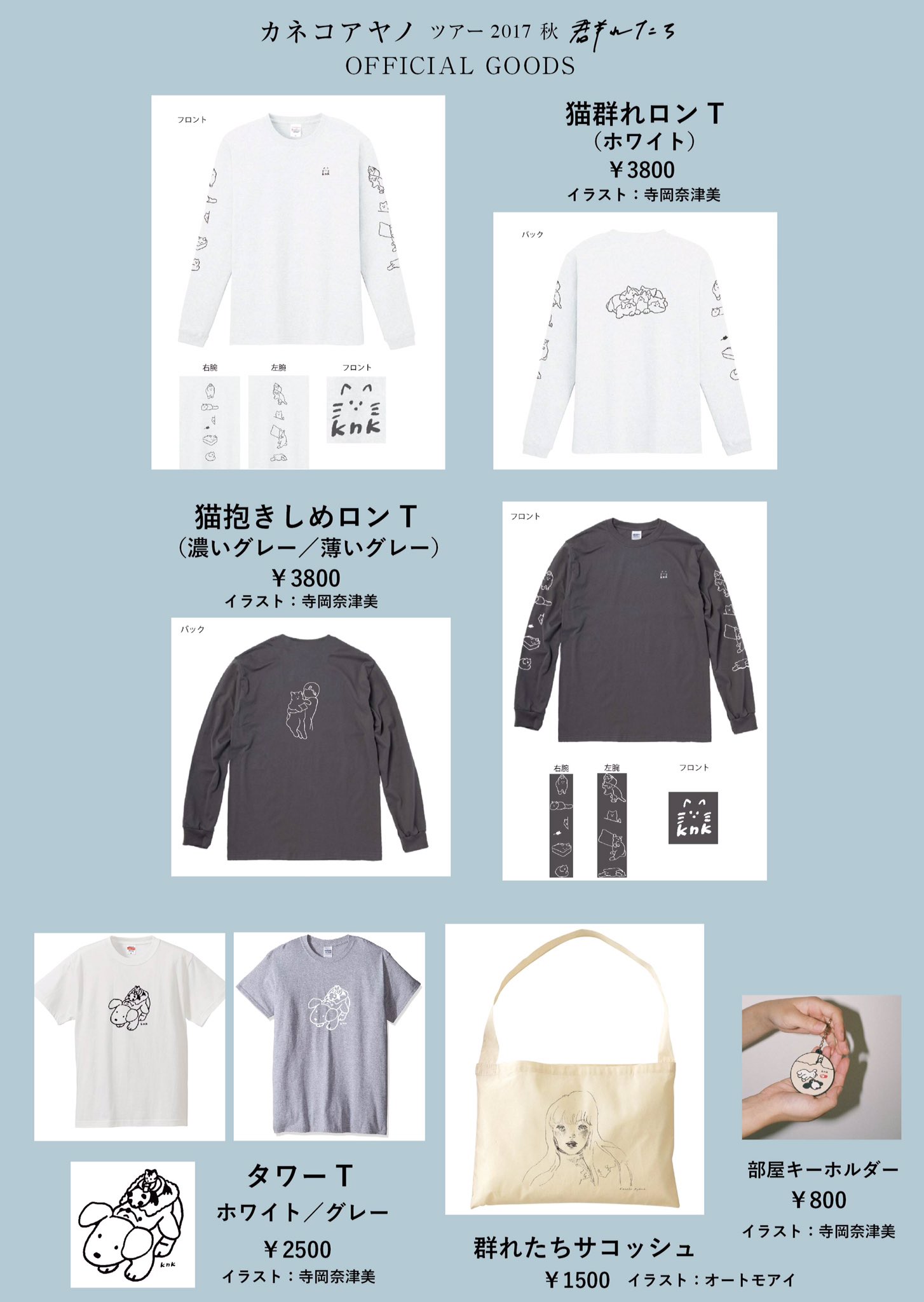 カネコアヤノ THE NOVEMBERS コラボTシャツ 2XL カネコアヤノ THE