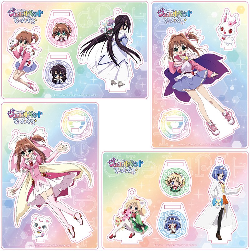 ジュエルペットてぃんくる☆ ミニ色紙 2種セット ジュエルペット