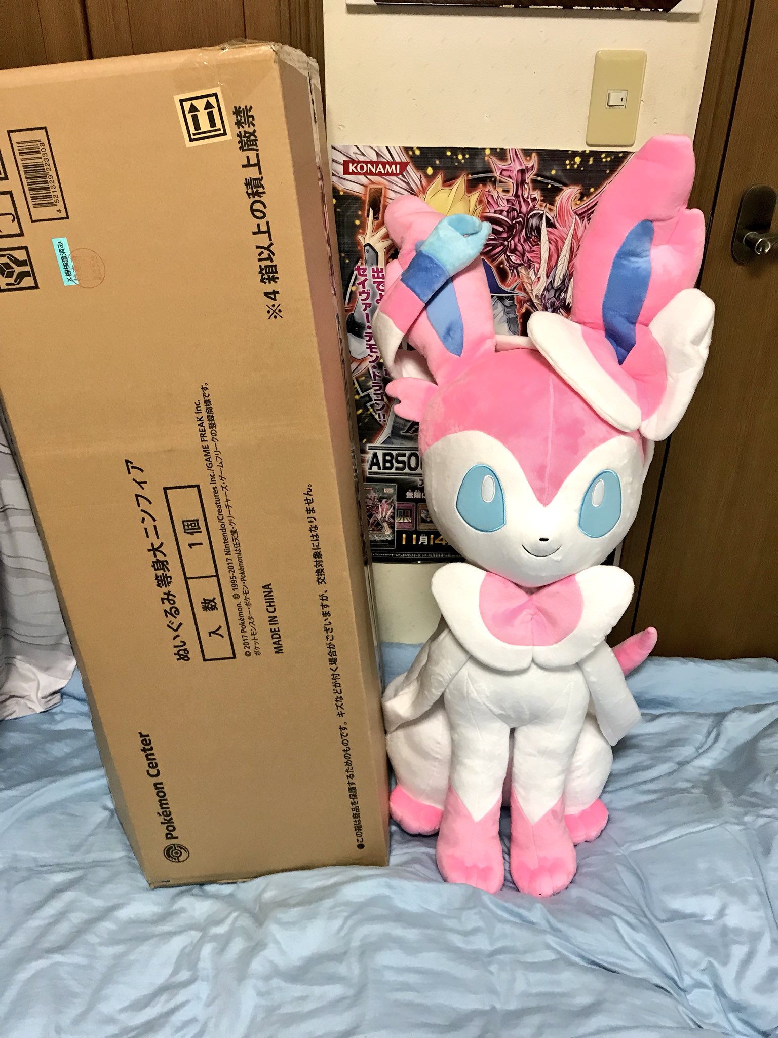 ニンフィア 等身大ぬいぐるみ ポケモン ポケモンセンター ニンフィア