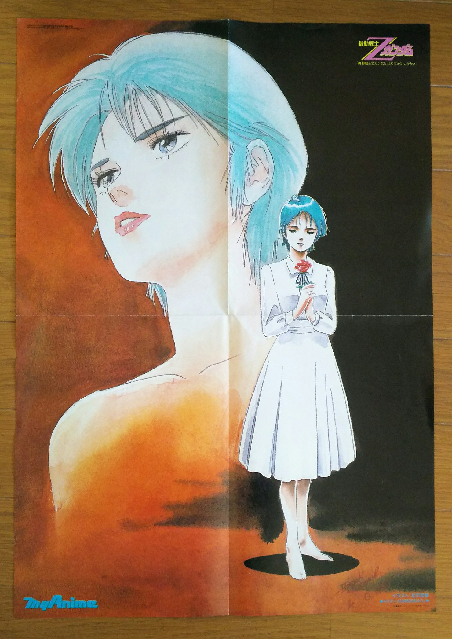 ガンダム フォウ・ムラサメ ポスター50×72 newtype86,12月号付録