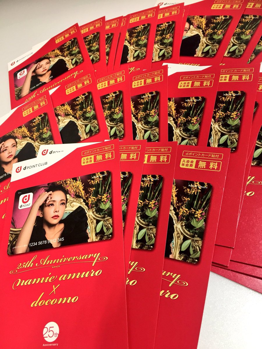 25th Anniversary 安室奈美恵 ×docomo dポイントカード 2025年最新