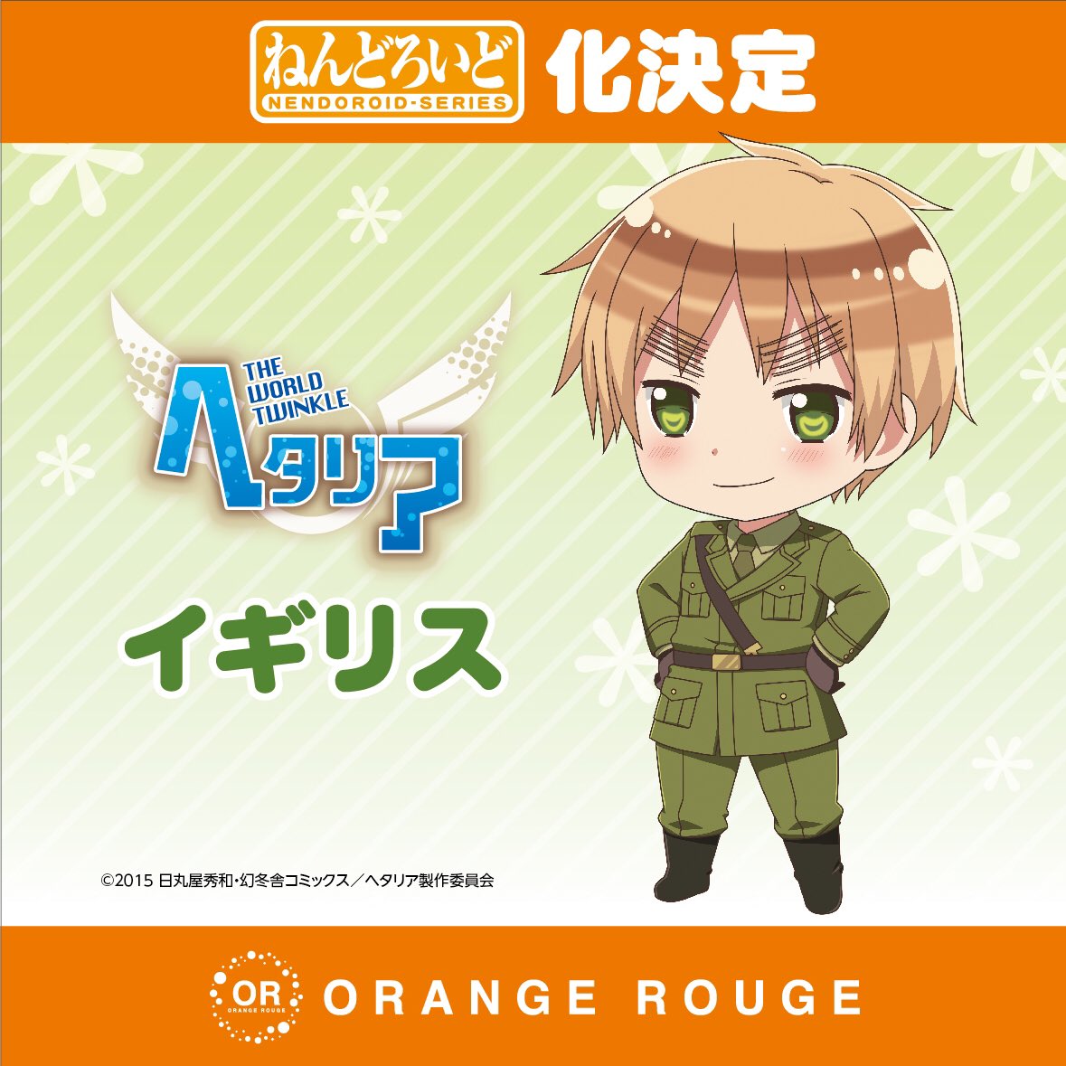 ねんどろいど イギリス ねんどろいど イギリス 「ヘタリア The World