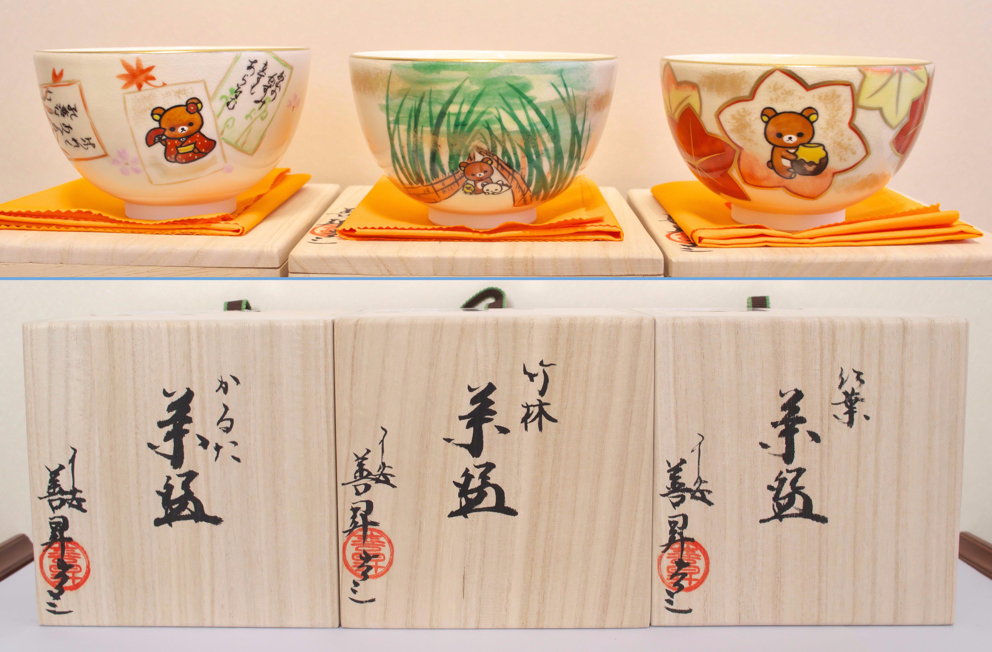 新品】嵐山りらっくま茶房 清水焼 渡月橋 茶碗 新品】嵐山りらっくま