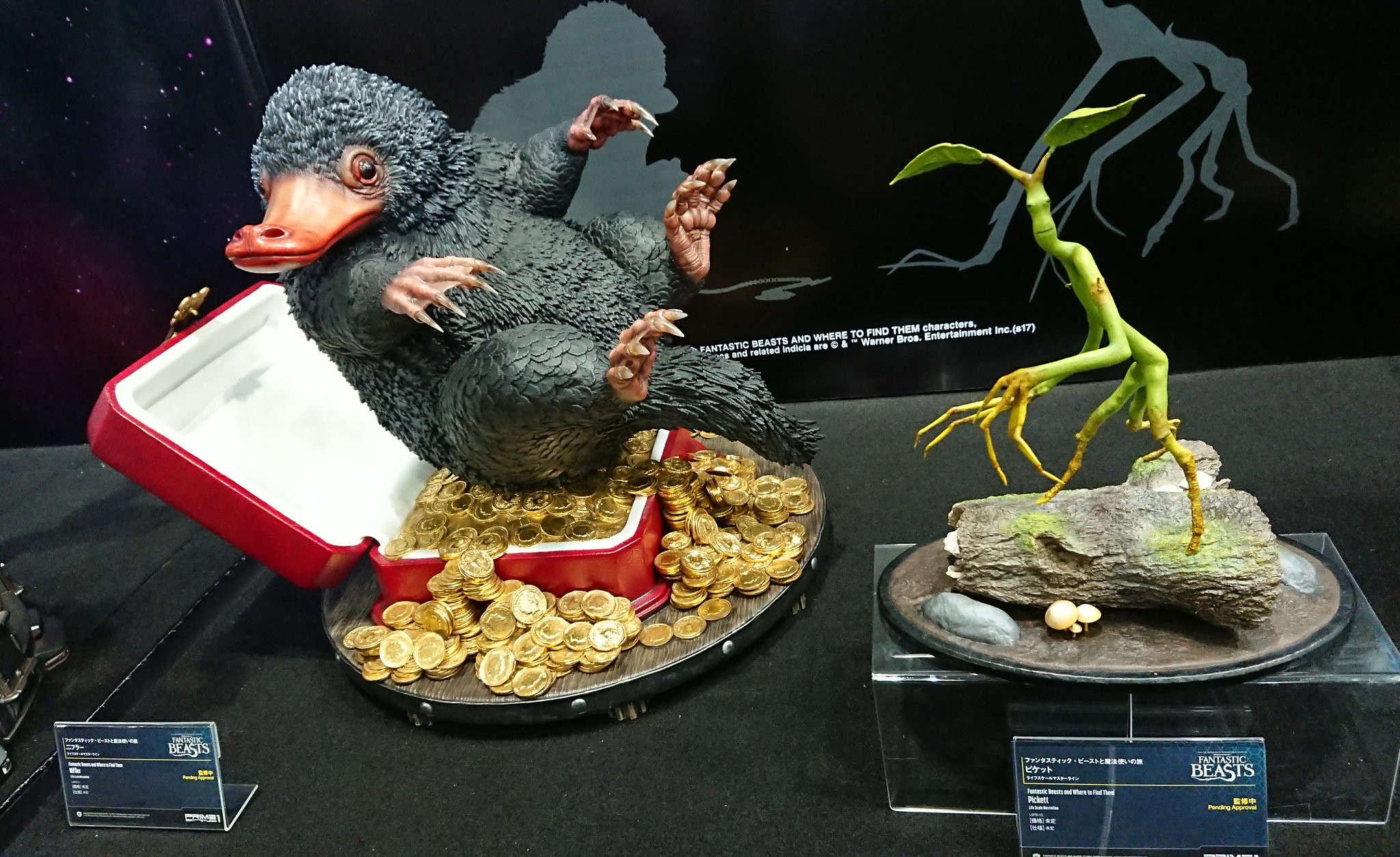 完売品】ファンタスティック・ビースト ニフラー タクナルトレイ 完売