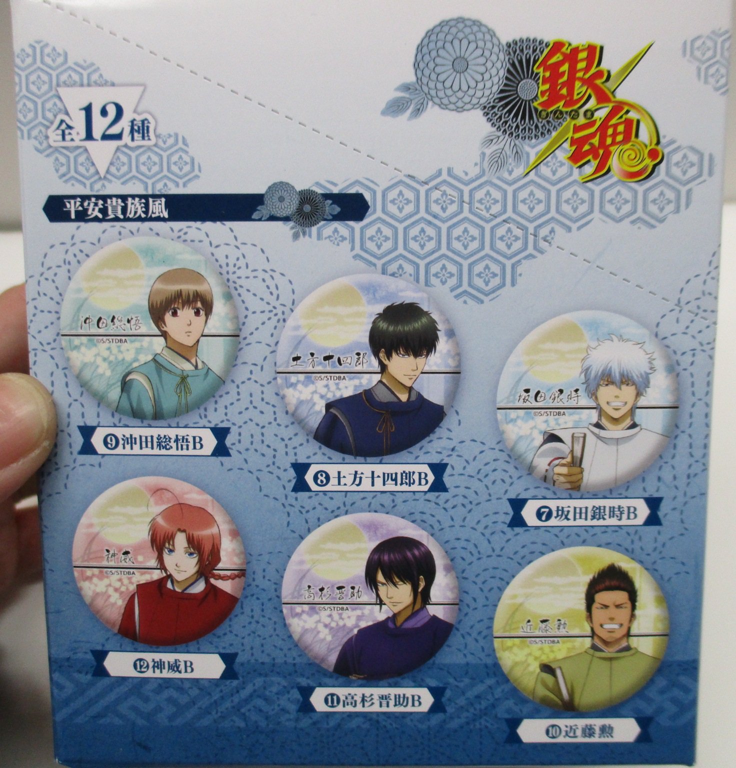 銀魂 キャラバッジ 缶バッジ サバゲー ヤンキー風 平安貴族風 銀時