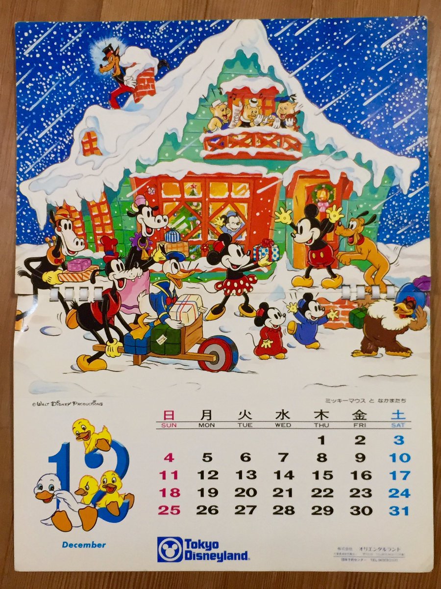 非売品レア開園の年1983年 オリエンタルランド カレンダー (非売品)