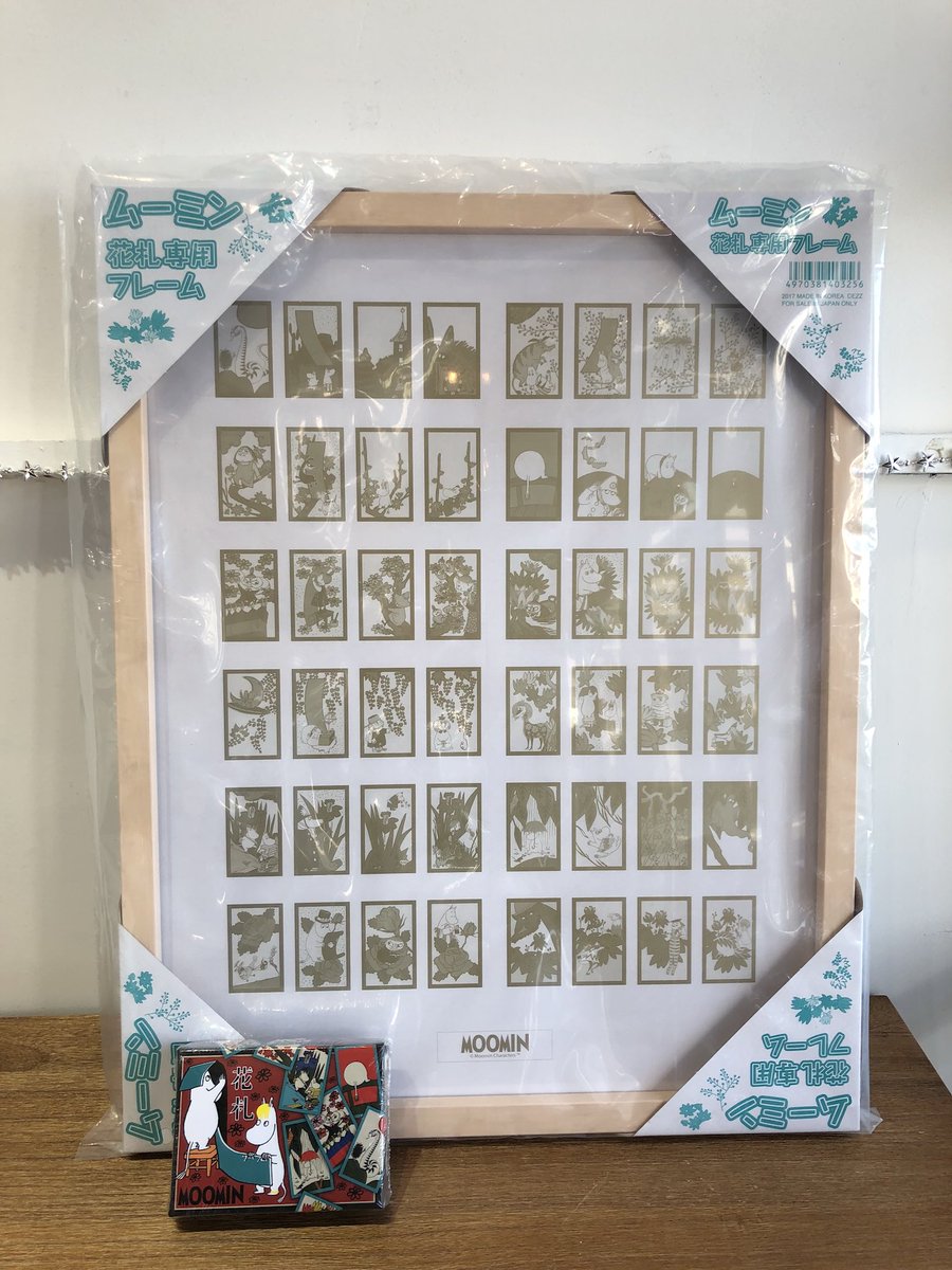 ムーミン花札専用のフレームはこちら！台紙に花札の柄が印刷されている