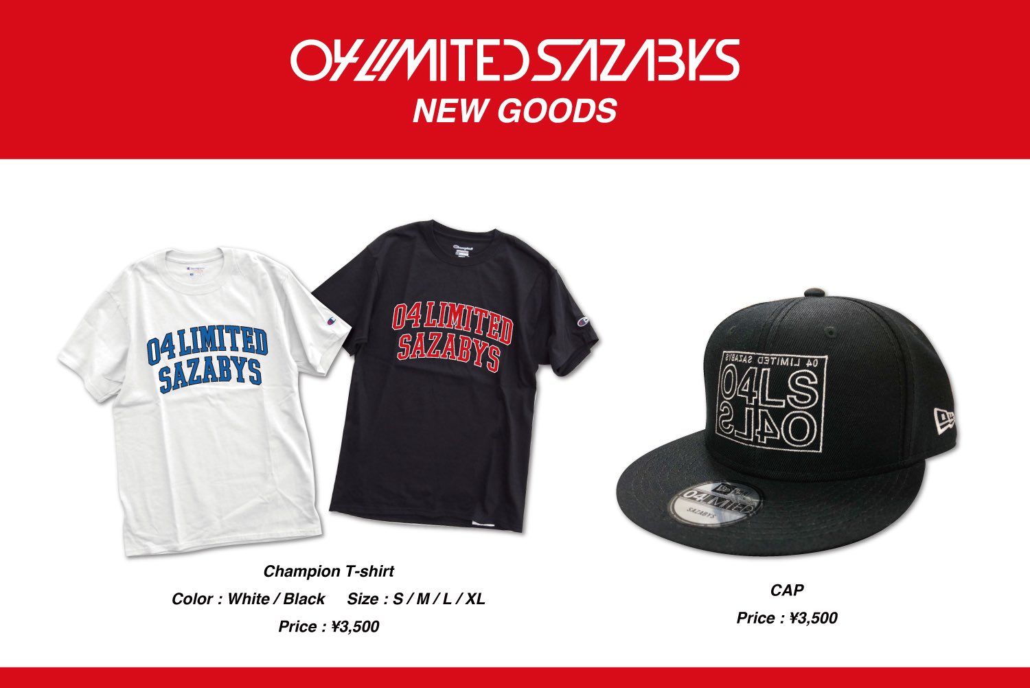 04 Limited Sazabys 武道館公演 当選者限定 tシャツ 新品 04 Limited