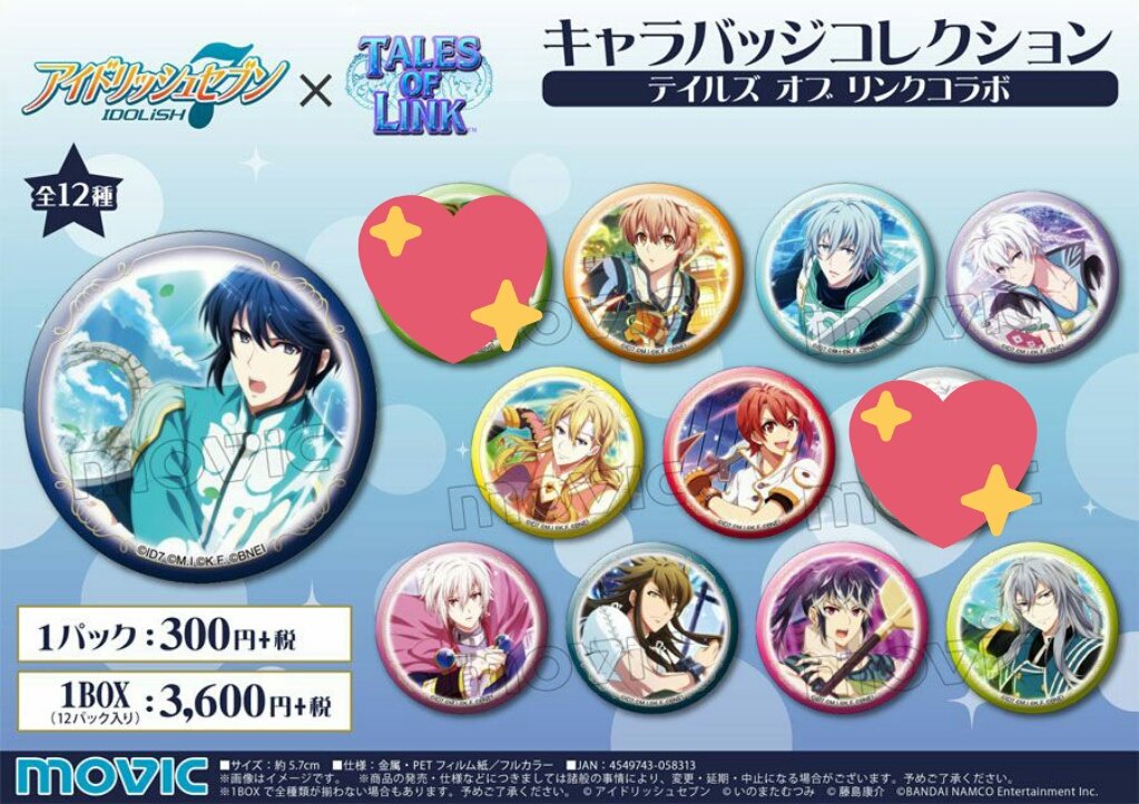 百 リンウイ 缶バッジ アイナナ コレクション LINK RING WIND 【公式通販】