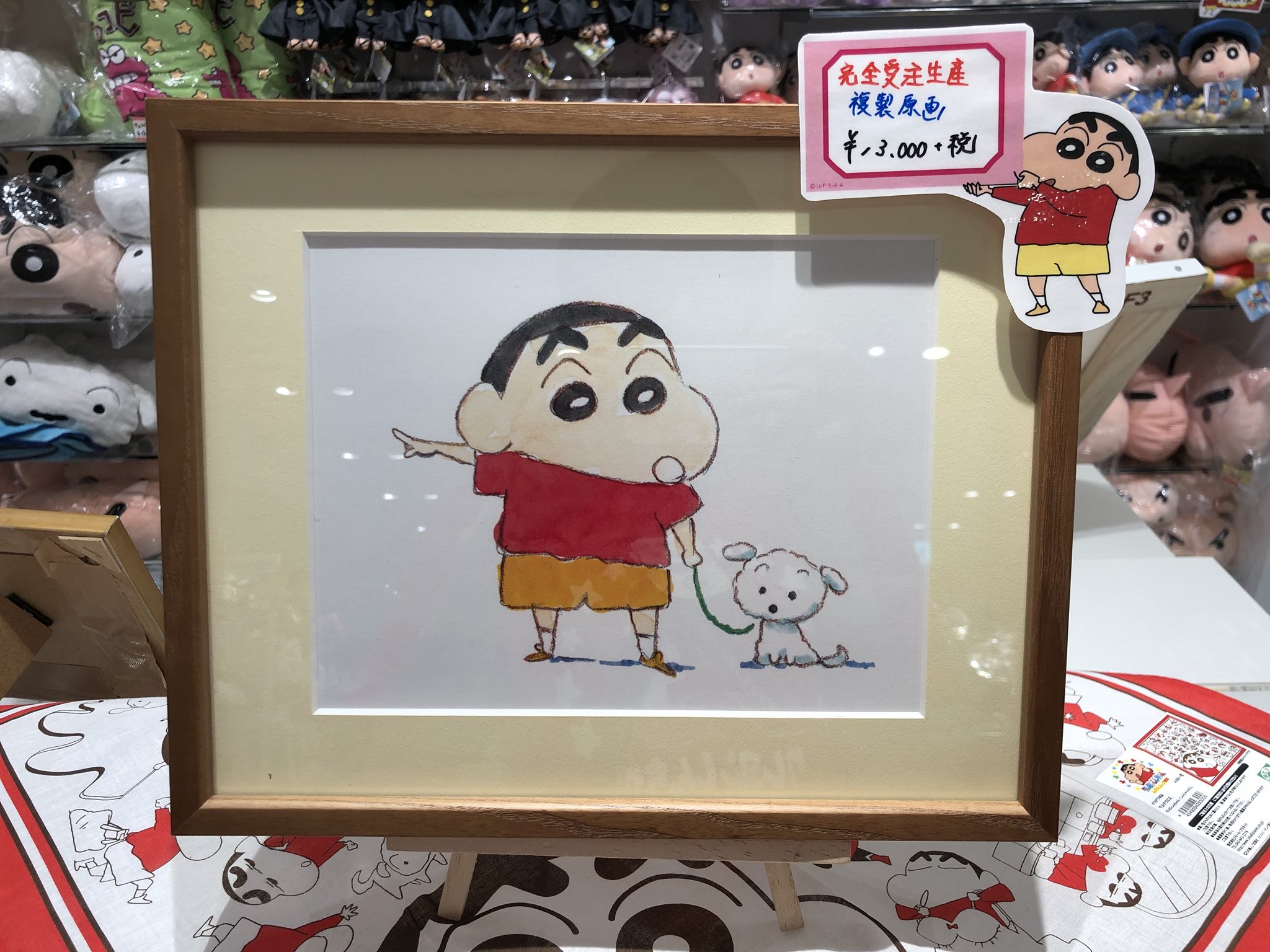 レトセトラ レトルト×クレヨンしんちゃん 複製原画 レトセトラ 複製